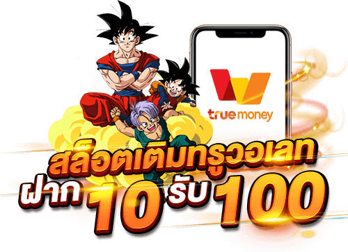 10รับ100 ambking66